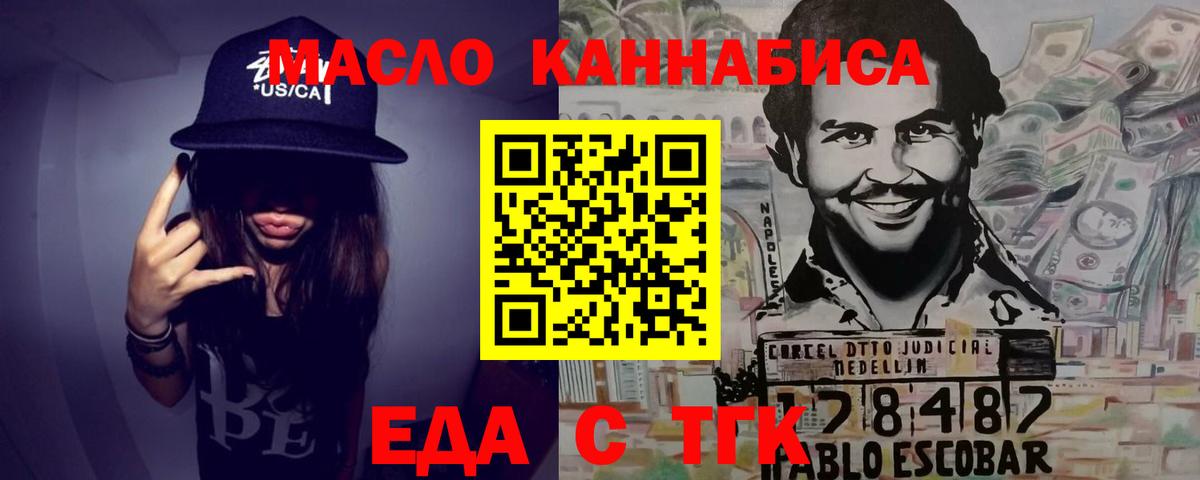 Канабис  MDMA  Вход с VPN  Мурино  МЕТАМФЕТАМИН  Гашиш  МЕФ кристаллы  КОКАИН 