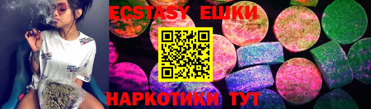 Экстази Philipp Plein Мурино
