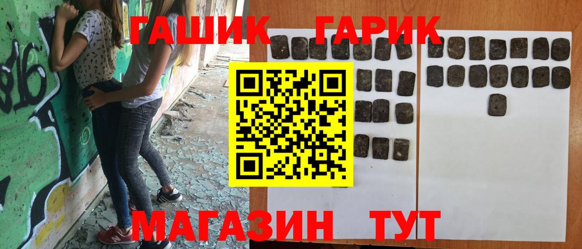 Гашиш ice o lator Мурино