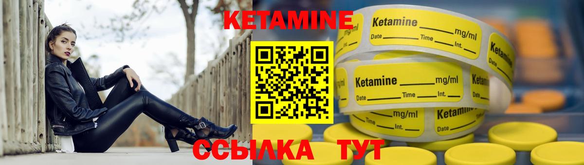 Кетамин VHQ  Вход с VPN  мега маркетплейс  КЕТАМИН ketamine  Мурино 