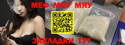 mdma Северобайкальск