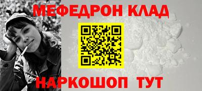PSILOCYBIN Севастополь