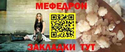 PSILOCYBIN Севастополь