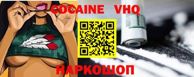 PSILOCYBIN Севастополь