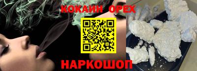 PSILOCYBIN Севастополь