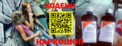 mdma Северобайкальск