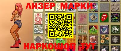 PSILOCYBIN Севастополь
