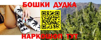 PSILOCYBIN Севастополь