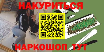 mdma Северобайкальск