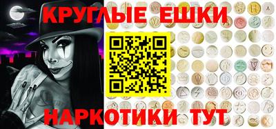 PSILOCYBIN Севастополь