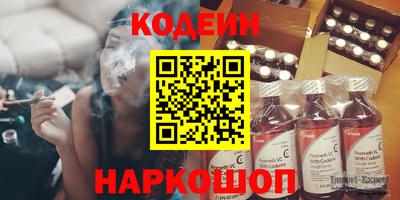 PSILOCYBIN Севастополь