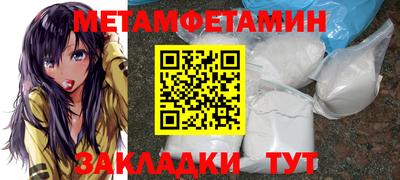 mdma Северобайкальск