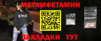 mdma Северобайкальск