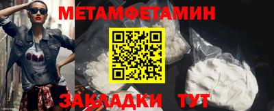 mdma Северобайкальск