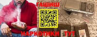 PSILOCYBIN Севастополь
