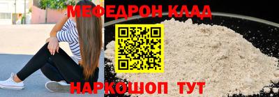 PSILOCYBIN Севастополь