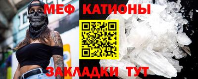 mdma Северобайкальск