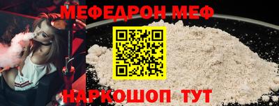 PSILOCYBIN Севастополь