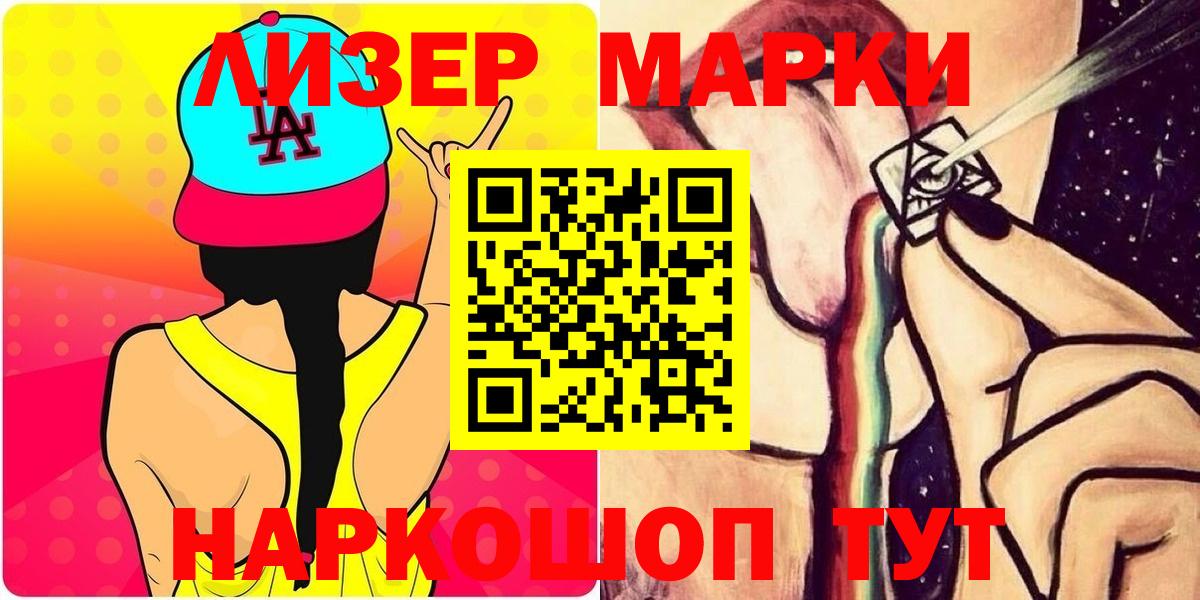 LSD-25 экстази кислота  LSD-25 экстази  Мурино  Вход с VPN 