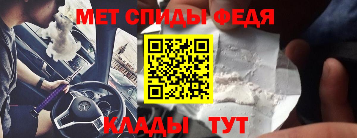 Первитин пудра Мурино