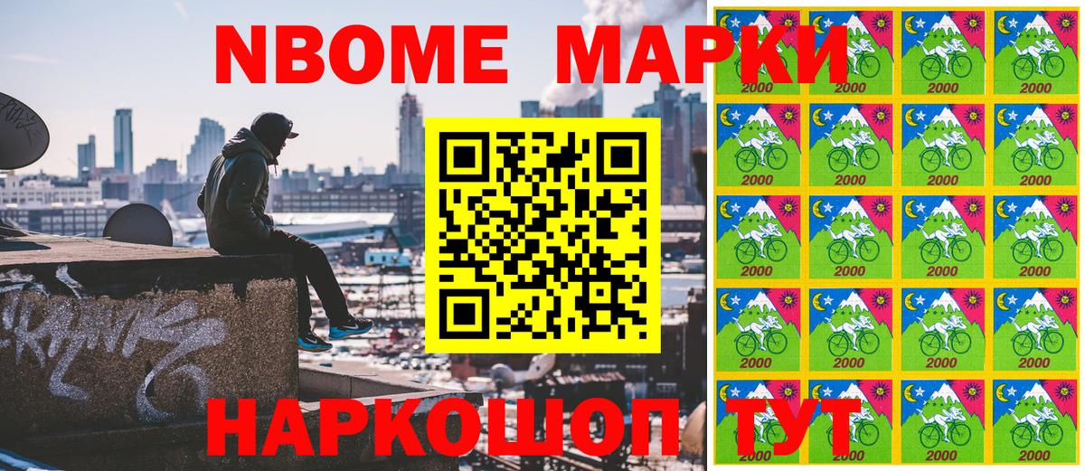 Мурино  Марки NBOMe 1,5мг  Вход с VPN 