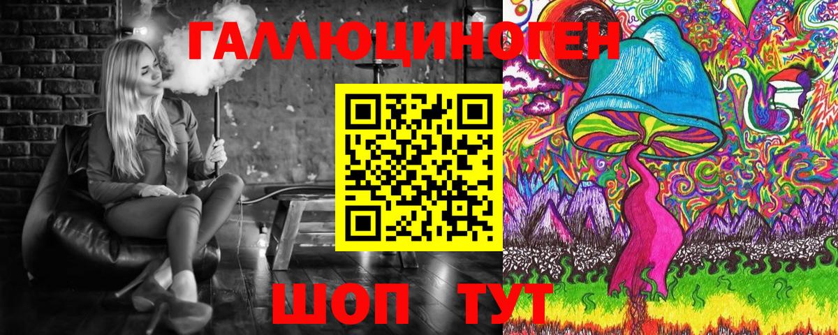Псилоцибиновые грибы мицелий Мурино