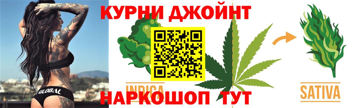 Конопля Amnesia  Марихуана OG Kush  МАРИХУАНА индика  Вход с VPN  Мурино 